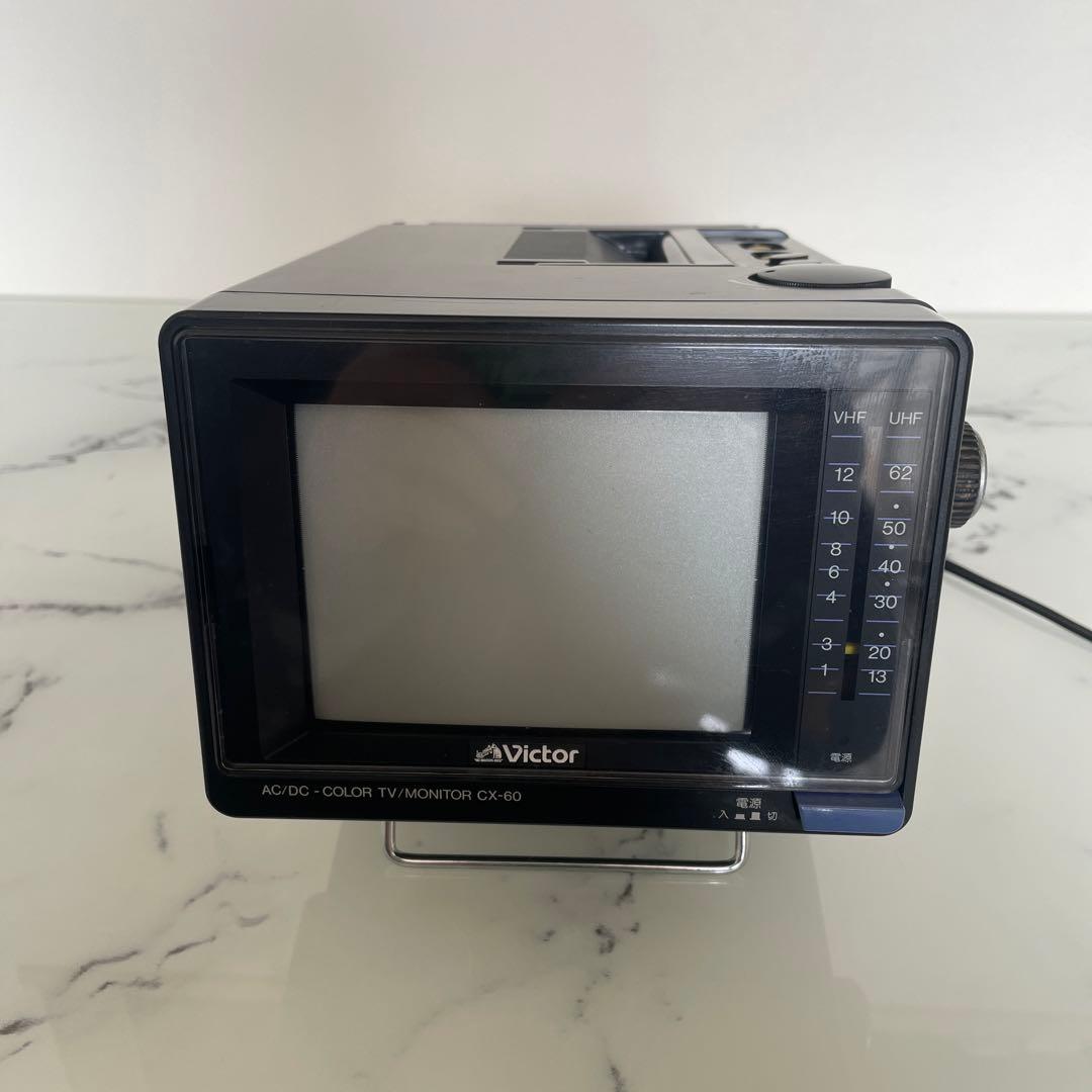 ビクター CX-60 6インチ カラー ポータブルテレビ ブラウン管 昭和