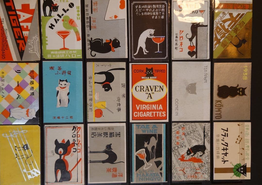 マッチラベル 戦前 カフェー 遊郭 赤線 満州 燐 昭和レトロ - メルカリ