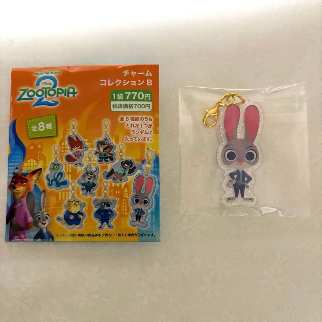 ズートピア2 ZOOTOPIA2 チャームコレクション ジュディ・ホップス