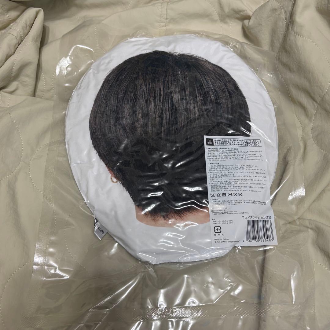 宮近海斗 フェイスクッション ヘアクリップ セット - メルカリ