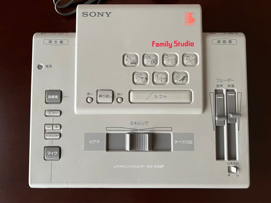 SONY Family Studio XV-A33F ビデオサウンドエフェクター - メルカリ