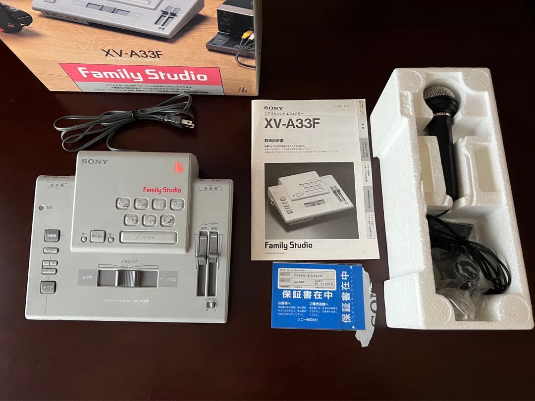 SONY Family Studio XV-A33F ビデオサウンドエフェクター - メルカリ