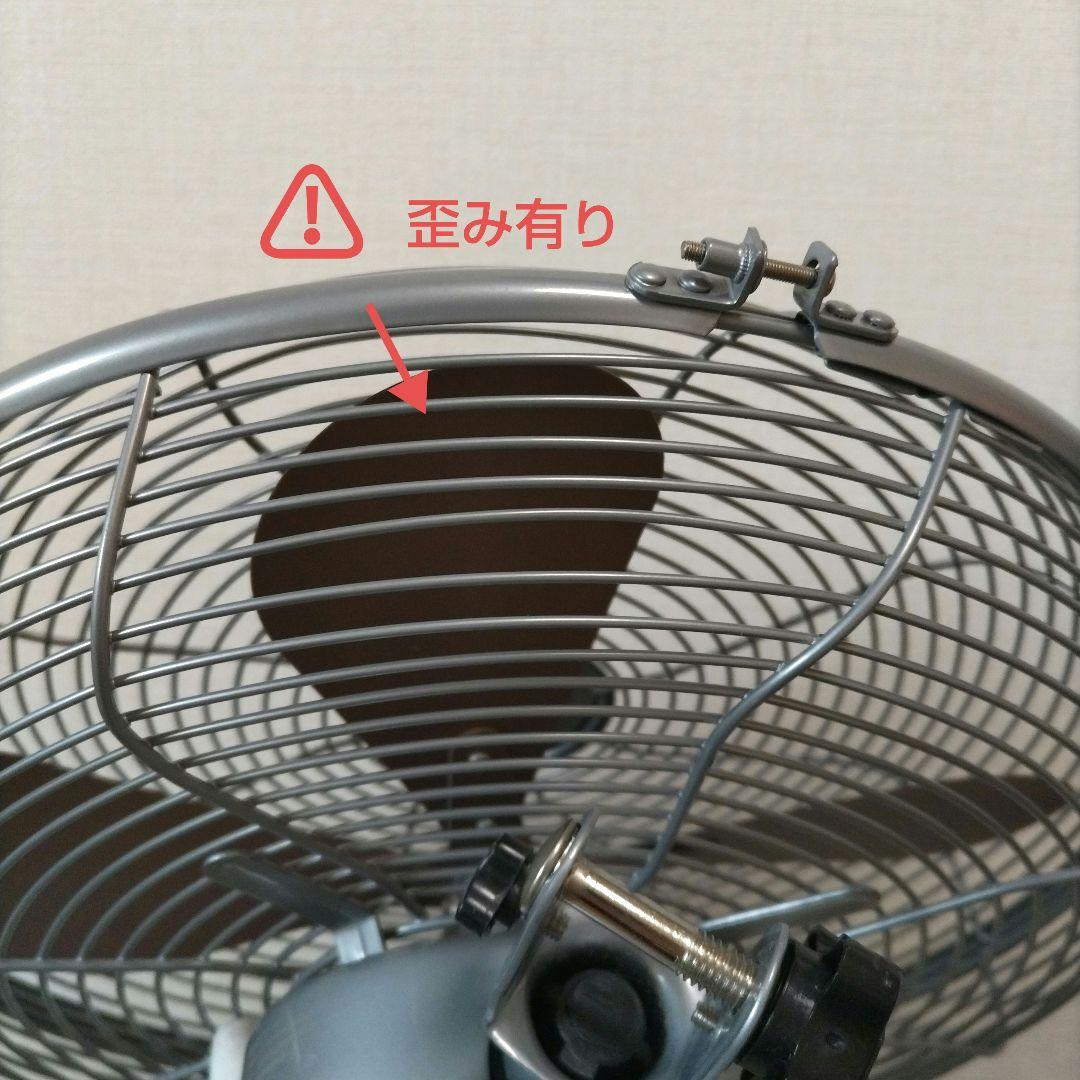 HERMOSA スタンドファン 4枚羽根