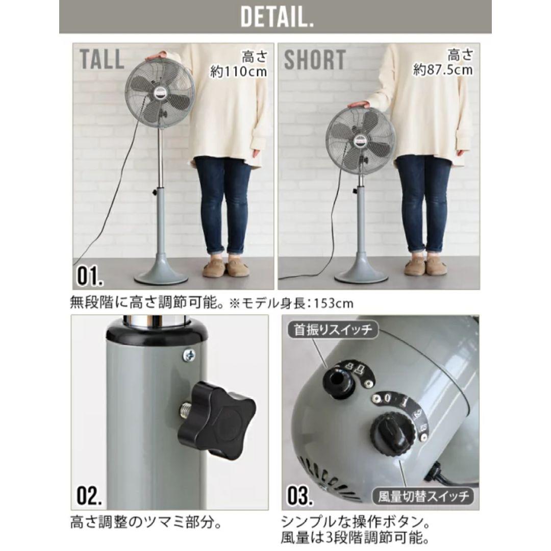 HERMOSA スタンドファン 4枚羽根