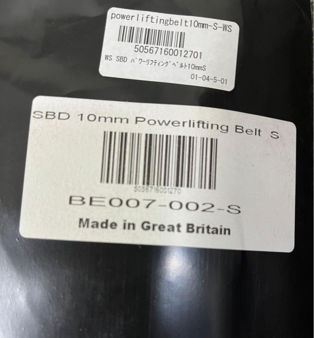 SBDパワーリフティングベルト Sサイズ - メルカリ