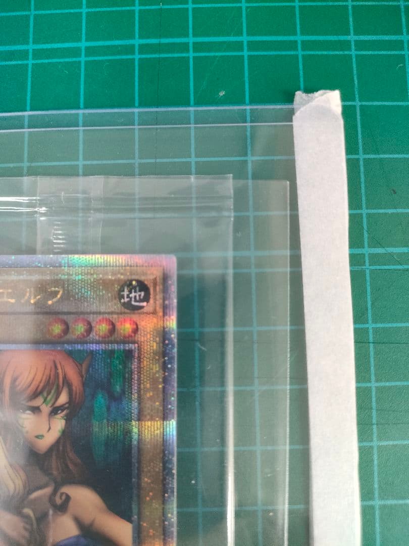 Gちゃん様！遊戯王　ヂェミナイエルフ 25thシークレットレア1枚　未開封品