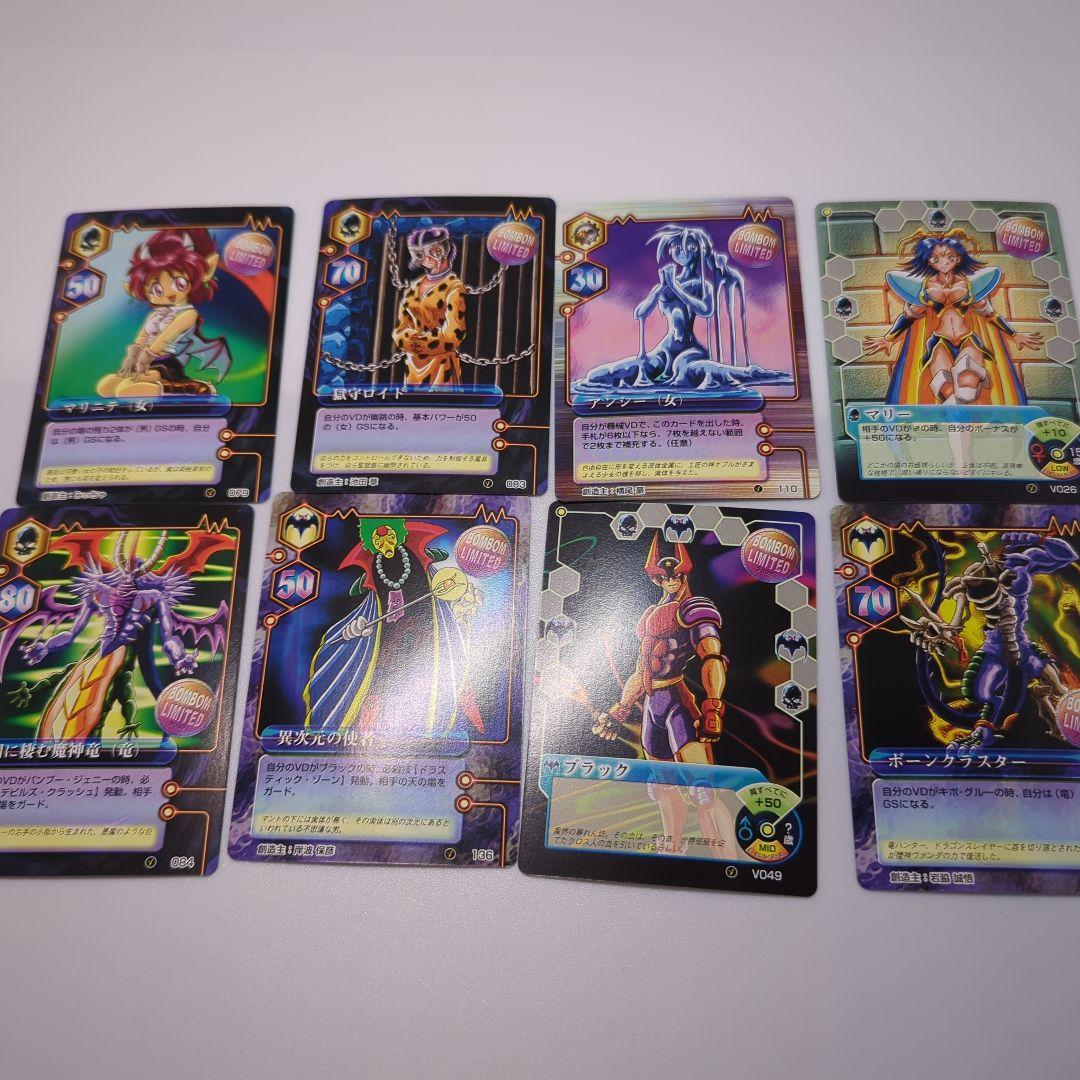 ミラクルVマスター スターターデッキ コミックボンボン付録 非売品