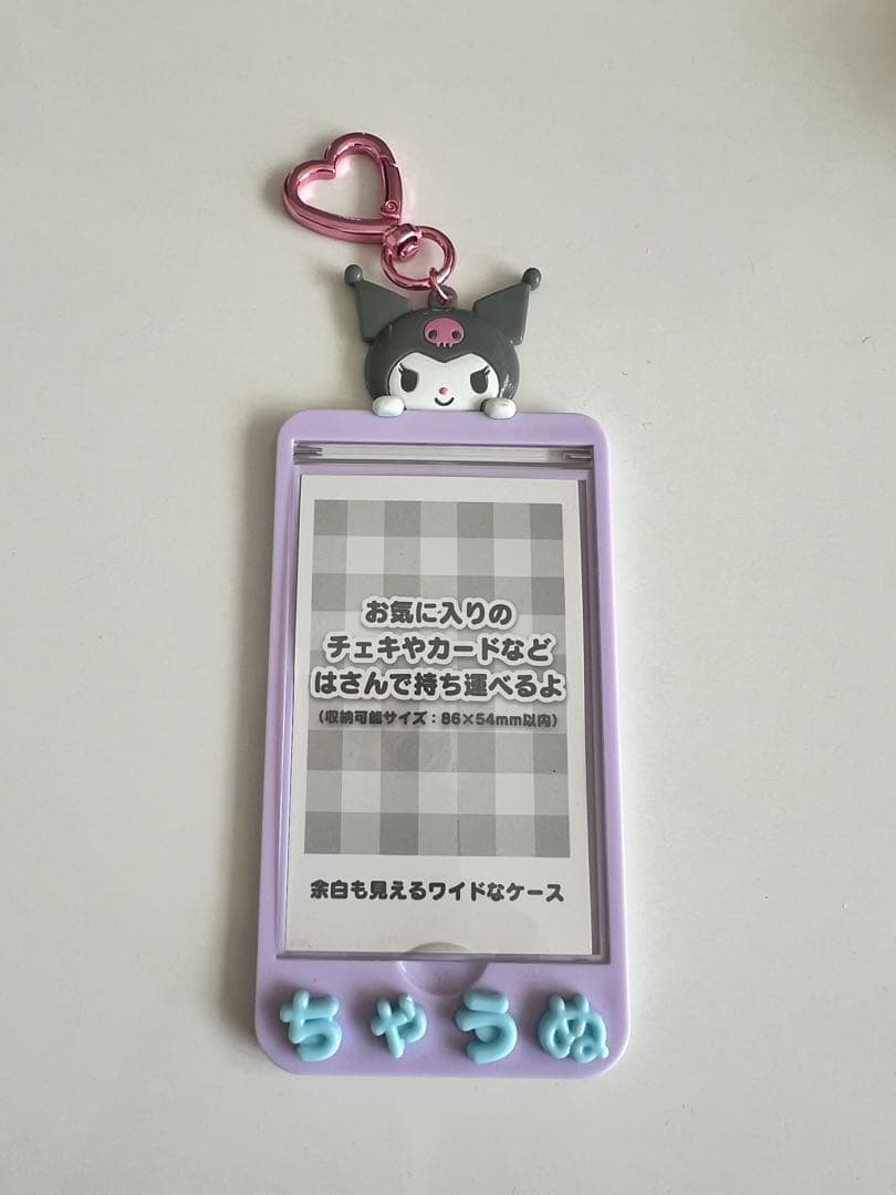 ASTROチャウヌ ロロハ キーホルダー&カードケース セット
