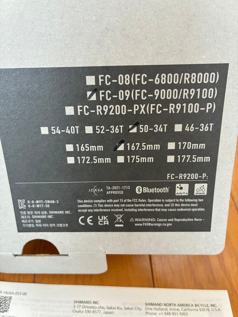 SHIMANO FC-09 クランク 167.5mm デュラエース50-34