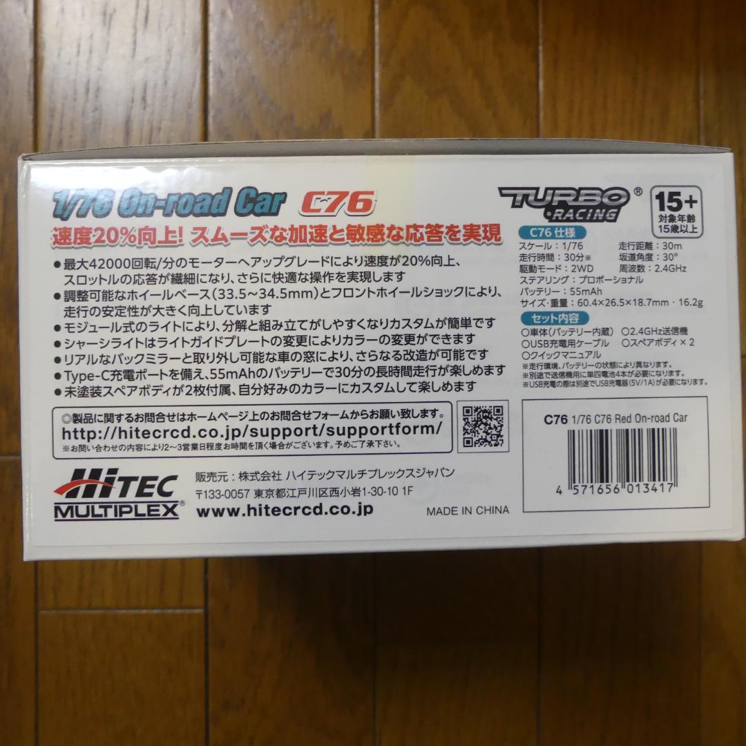 【超美品・HITEC正規品】ターボレーシング C76 レッド 1/76スケール