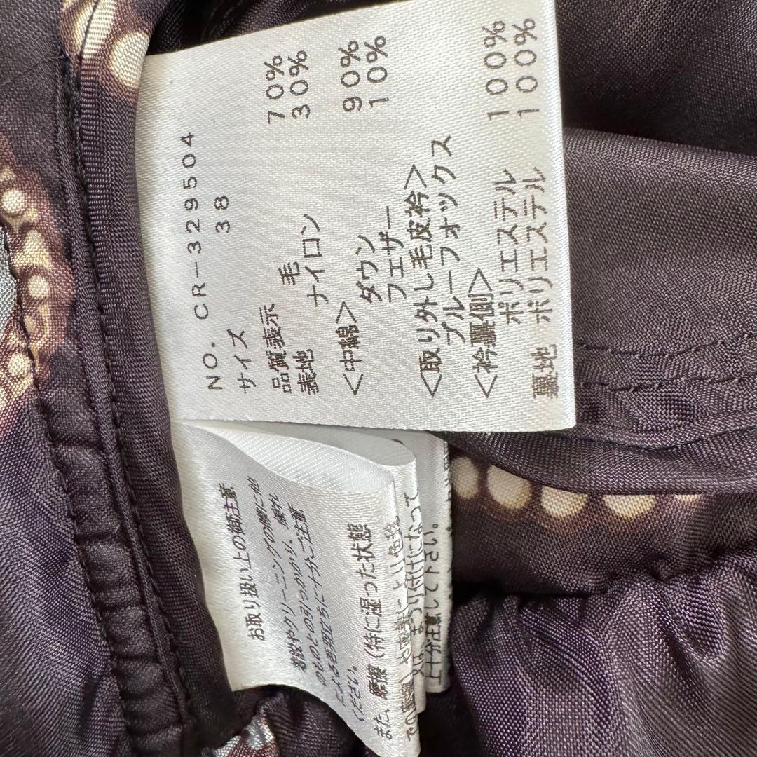 エムズグレイシー ツイード調 ダウンコート フォックスファー付き 2way