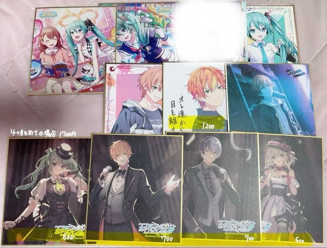 プロセカ まとめ売り バラ売り◎