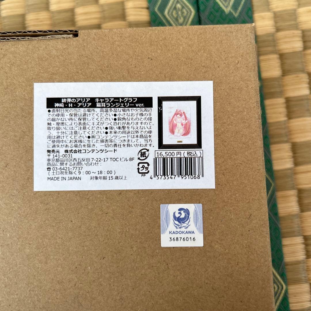 緋弾のアリア　複製原画