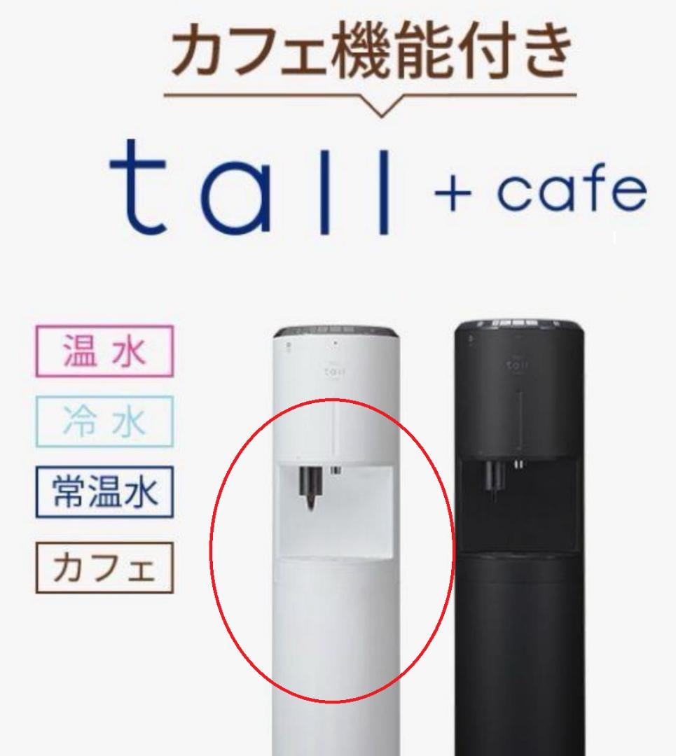 Electrolux NFH1000 冷凍庫 ストッカー 100Lの通販｜thasniri.com