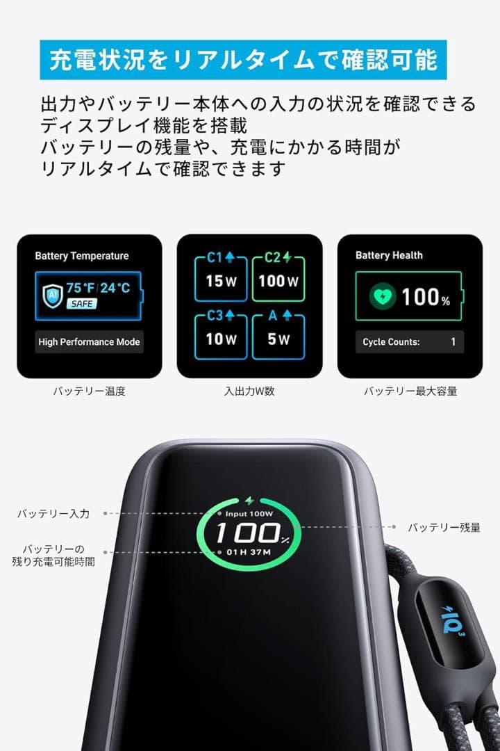 ANKER Power Bank 165W 25000mAh ブラック - メルカリ
