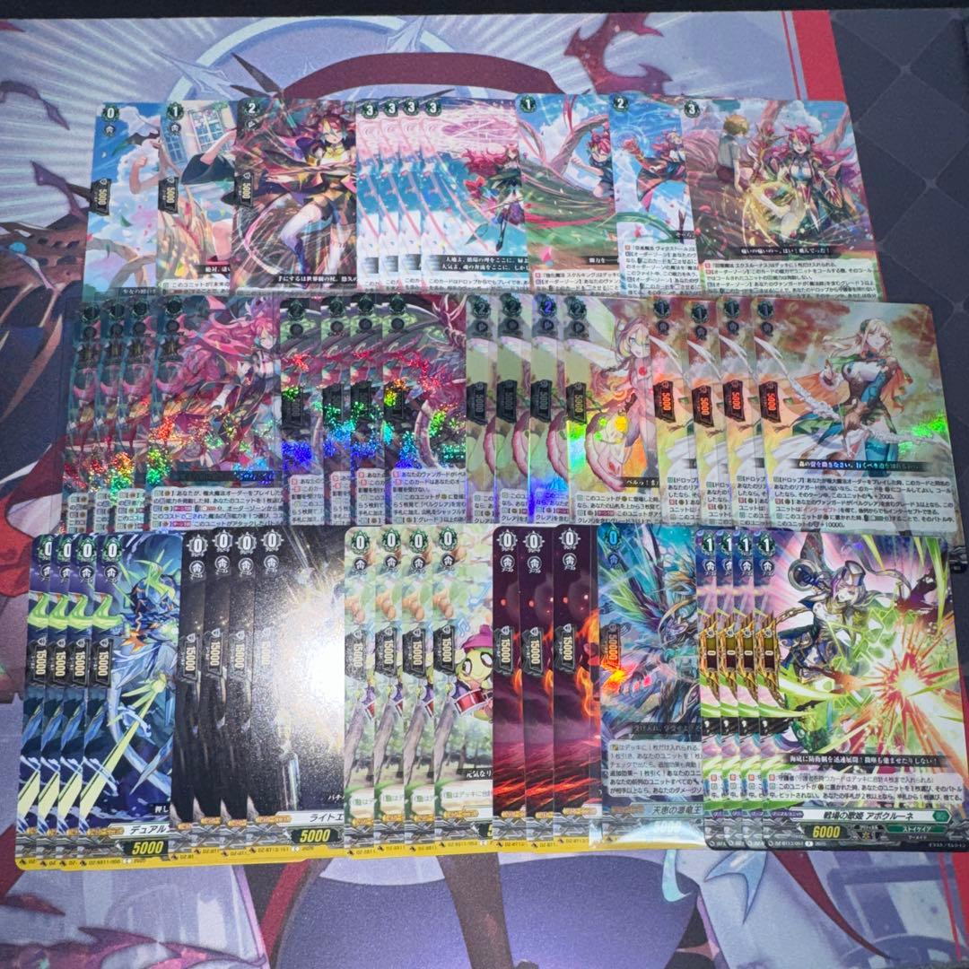 ヴァンガード 悠久の大魔法師 ベルクレア デッキパーツ ニルズベイグ