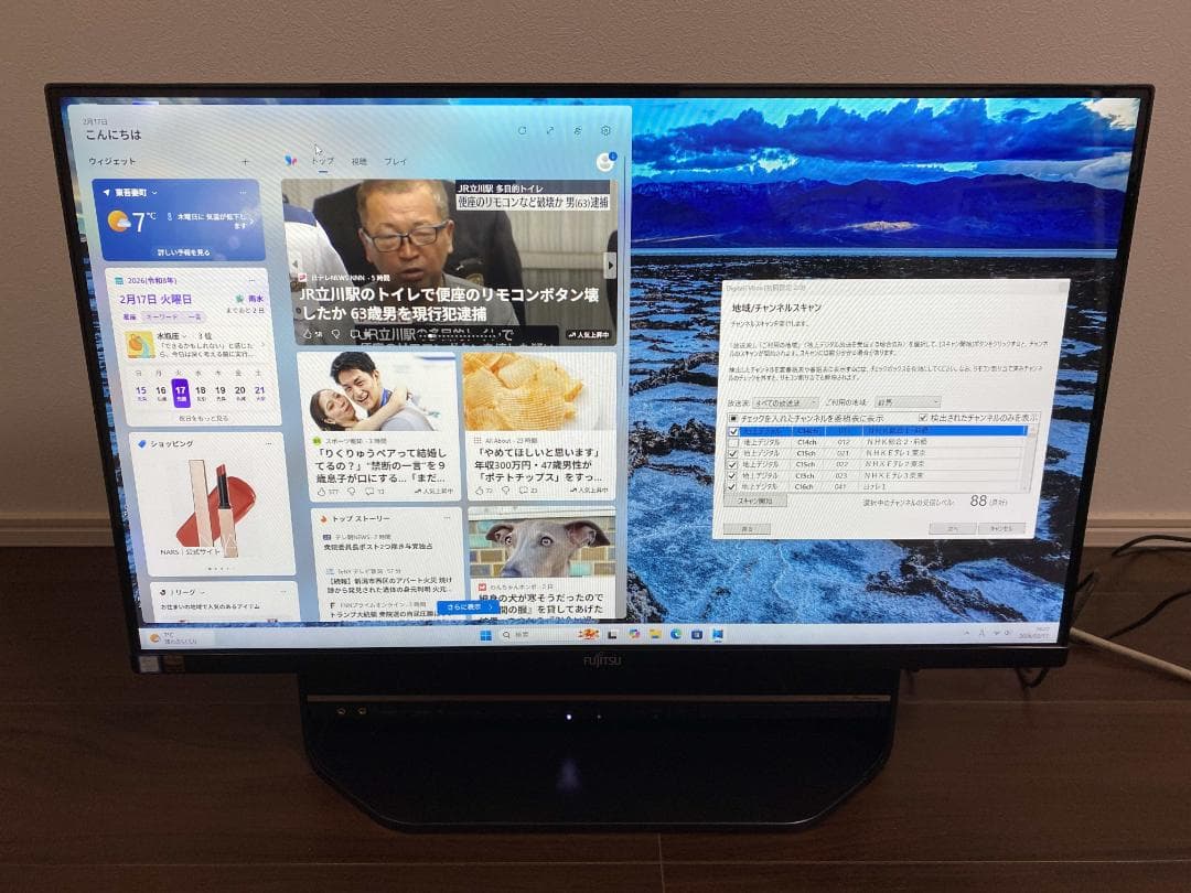 FH90/B3☆i7-7700☆W録画☆Office2024☆SSD1☆HDD3 - メルカリ