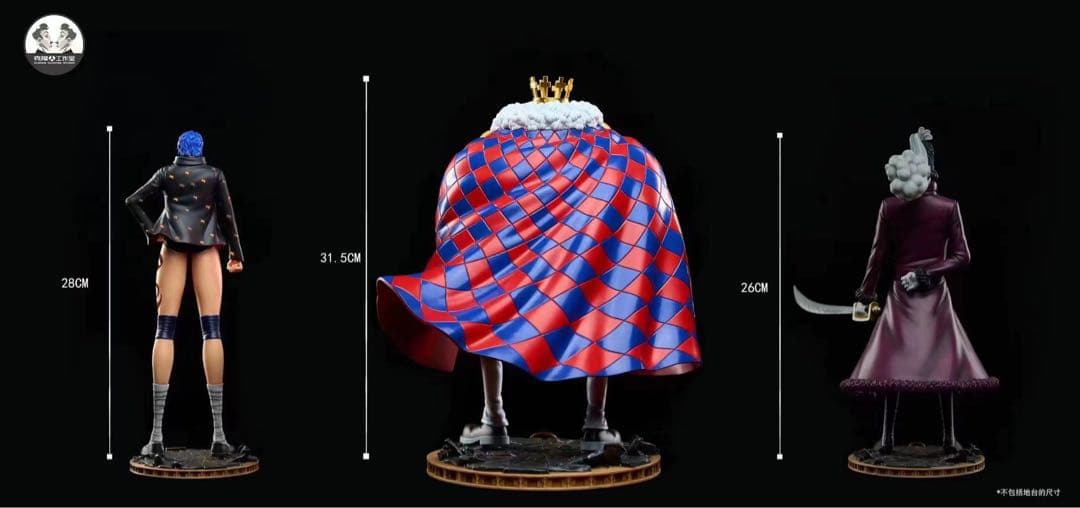 ワンピース ブルー・ギリー スレイマン エリザベローII世 3体 ガレージ