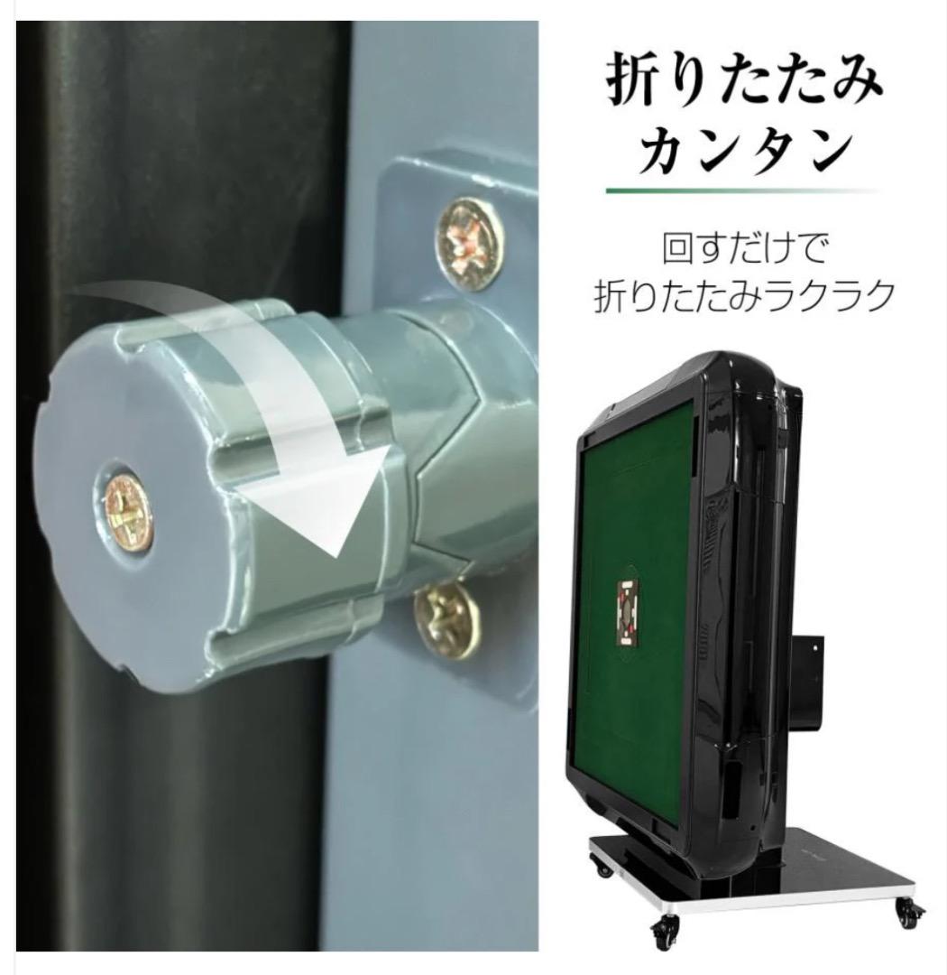 全自動 麻雀卓 家庭用 折りたたみ 麻雀卓 デジタル 点棒計算 ガラス 赤