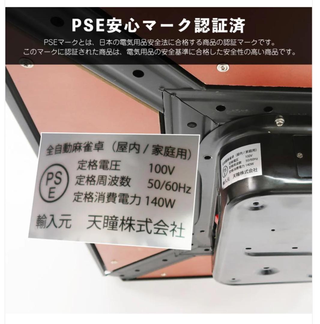 全自動 麻雀卓 家庭用 折りたたみ 麻雀卓 デジタル 点棒計算 ガラス 赤