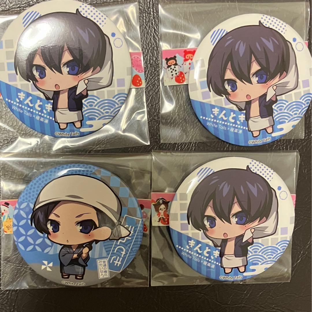 ワイテルズ きんとき グッズ - メルカリ