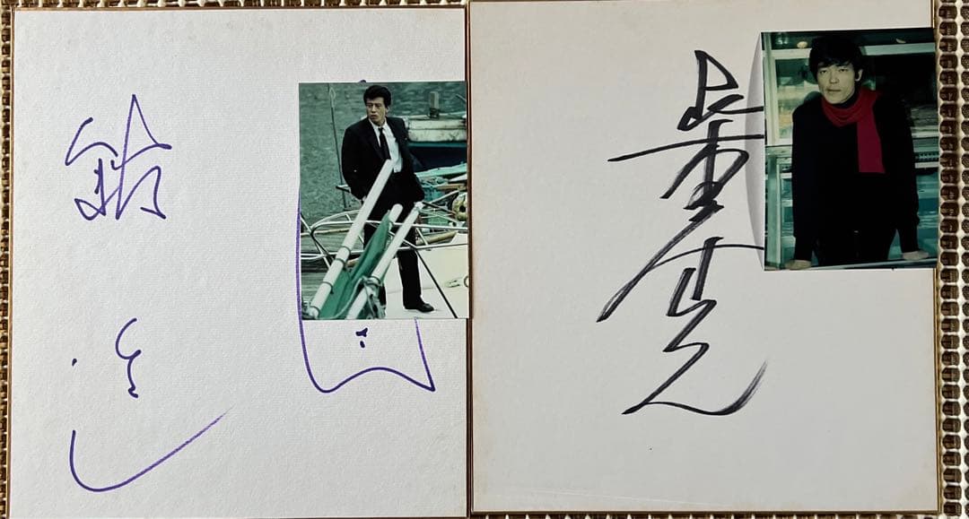 舘ひろし　柴田恭兵サイン色紙 Yahoo!オークション -「柴田恭兵 サイン」の落札相場・落札価格