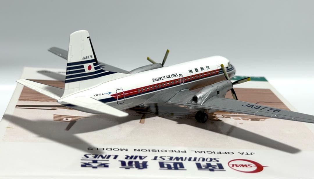 JTA商事 1/200 YS-11A 南西航空 JA8778 YS21129 - メルカリ