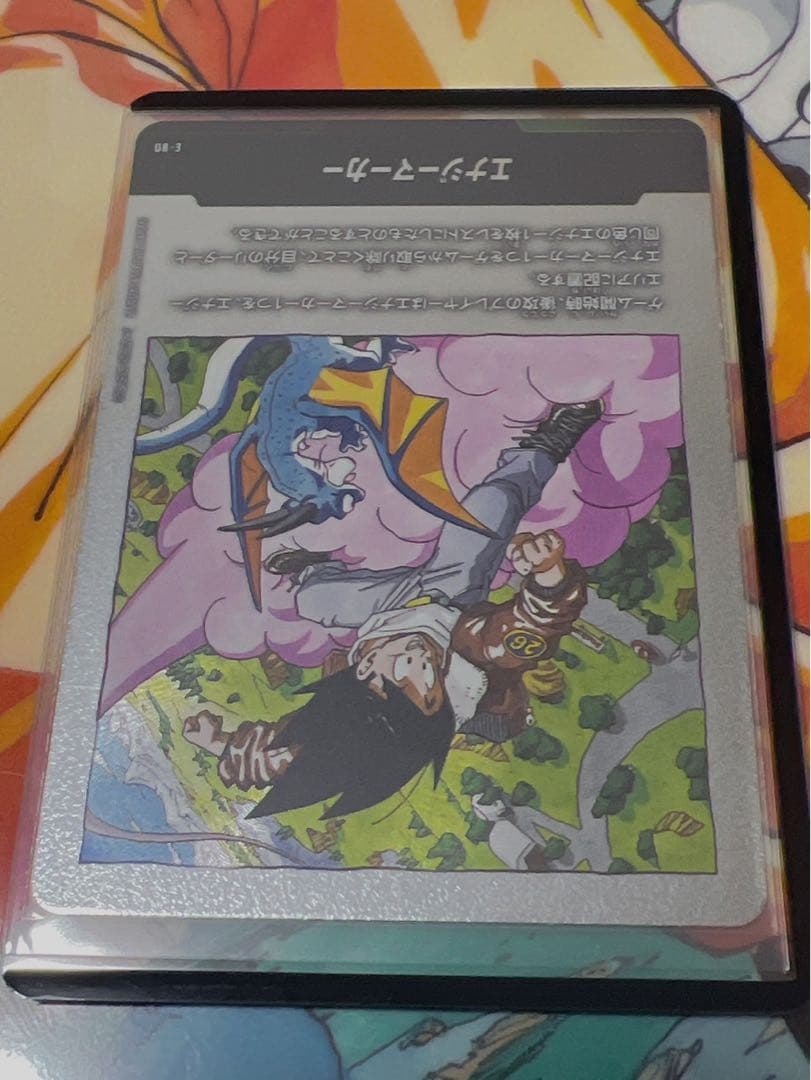 エナジーマーカー E-80 26巻 マンガブースター 02