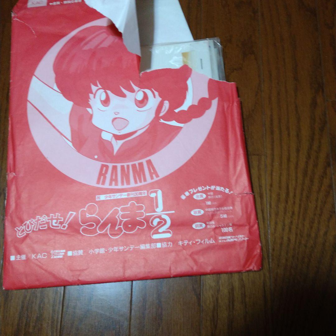 （非売品）YAWARA!セル画　猪熊柔　制服