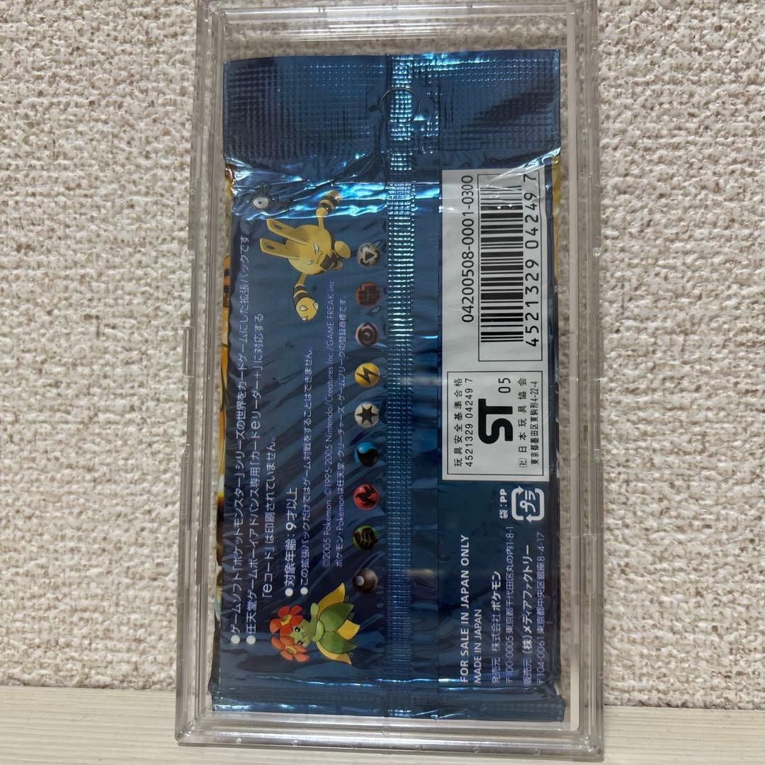 ポケモンカード 金の空、銀の海　未開封パック