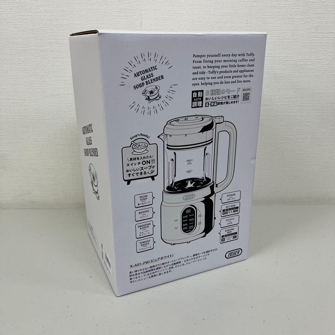 Toffy オートスープブレンダー K-AS1 800mL スープメーカー - メルカリ