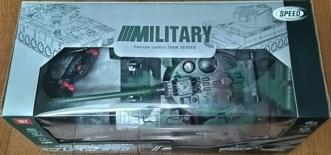 キャタピラ式リアル戦車 ブレイブタンク RCⅡ ＜シルバー・カモフラ＞2