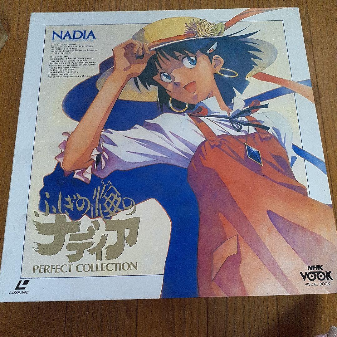 ふしぎの海のナディアLDボックス