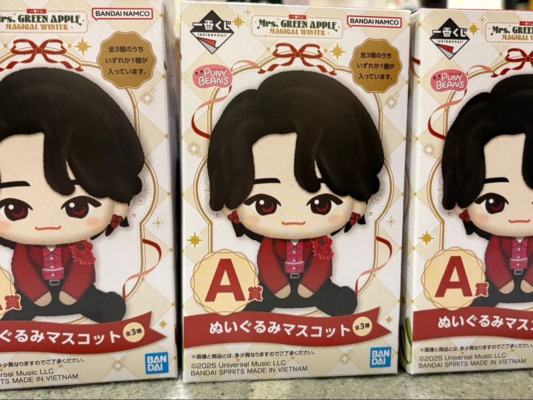 ウ*ド様 Mrs. GREEN APPLE ぬいぐるみマスコットセット　トリオセ