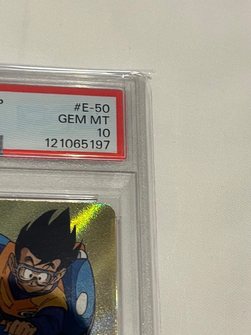 ドラゴンボール エナジーマーカー ゴールド 1巻 E-50 PSA10