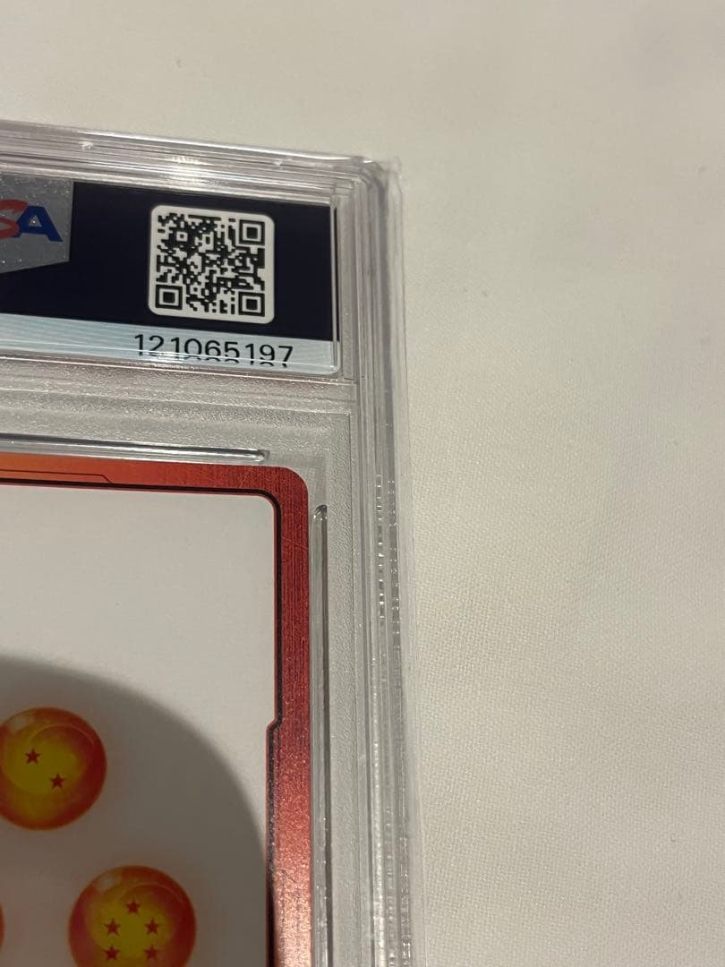 ドラゴンボール エナジーマーカー ゴールド 1巻 E-50 PSA10