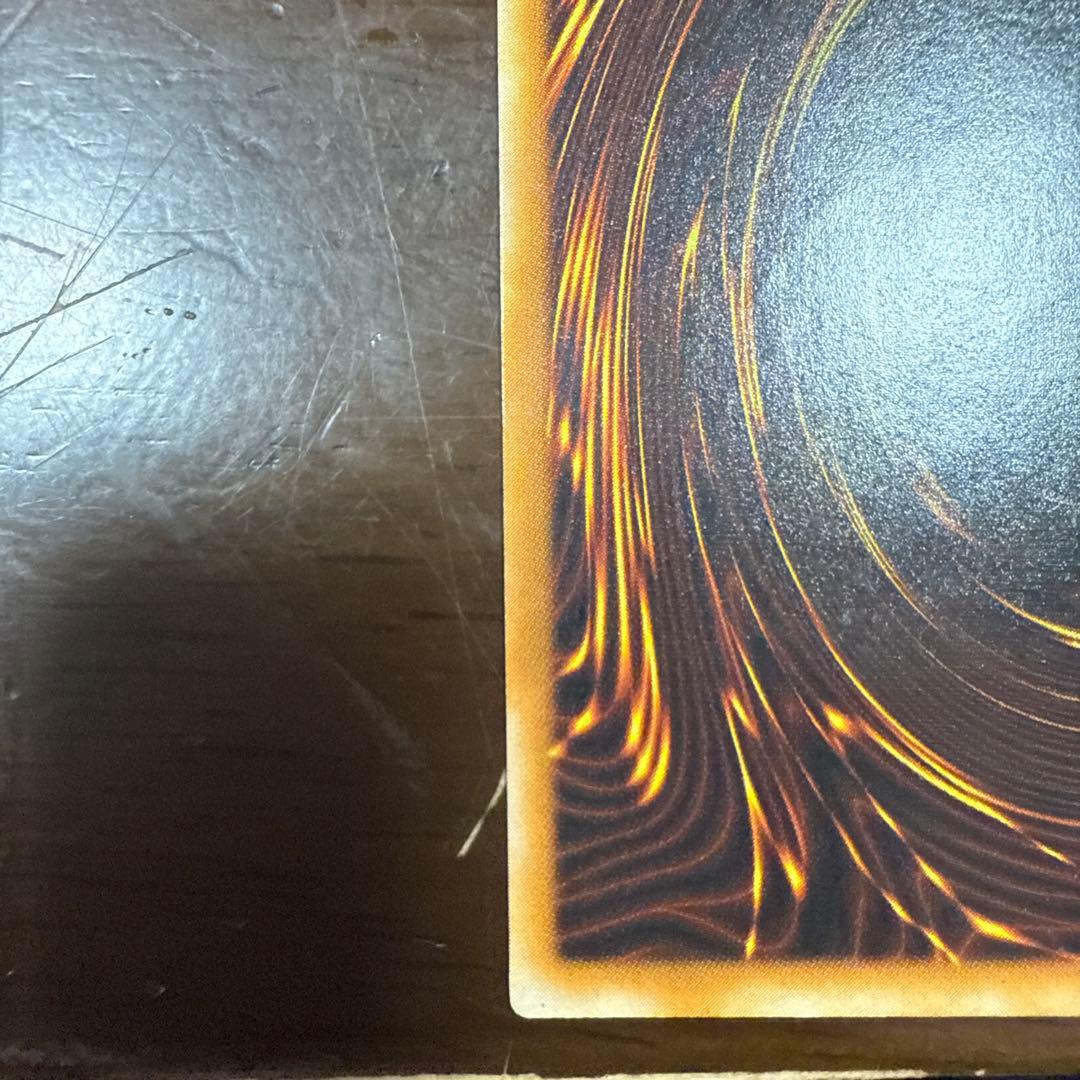 ブラック・マジシャン LN-53 レリーフ