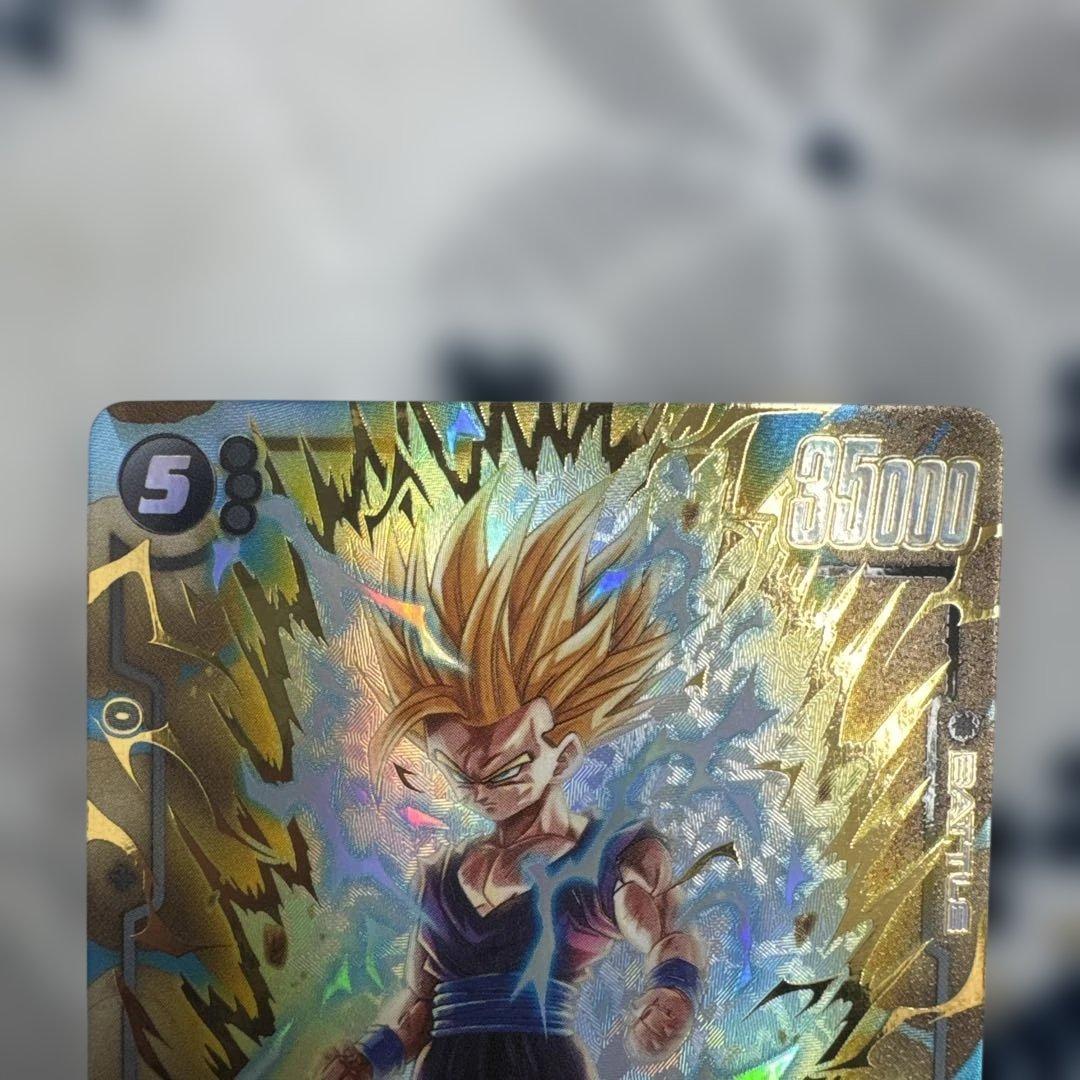 ドラゴンボールフュージョンワールド 孫悟飯:少年期 SR☆ パラレル