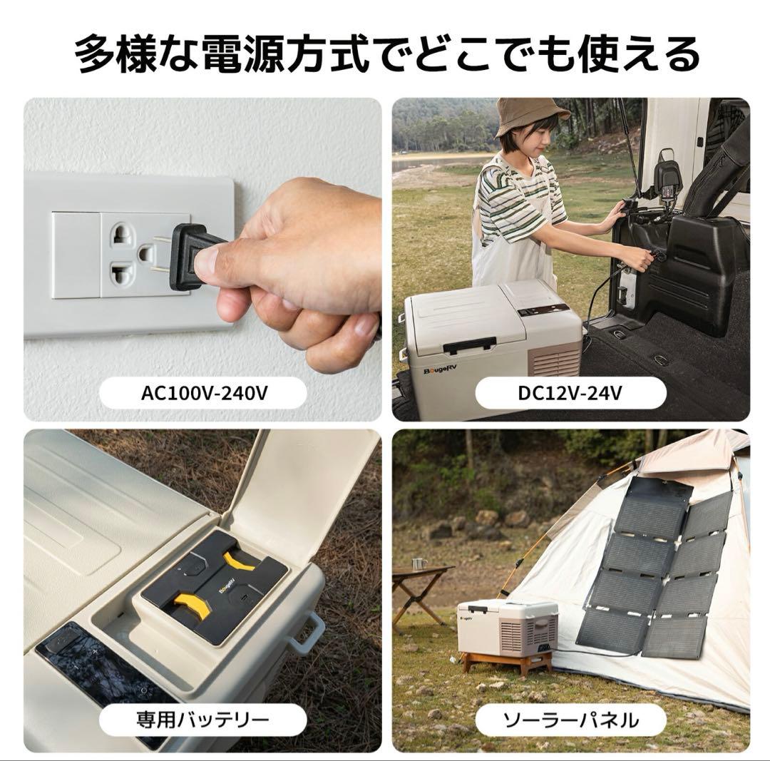 車載冷蔵庫 9L -20℃～20℃ 急速冷凍【173Whバッテリー内蔵可能】