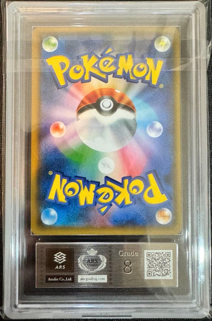 え*び様 【ARS】ルザミーネ　sr 黒ルザミーネ