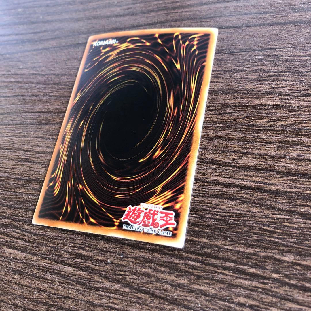 旧アジア　真紅眼の黒竜 レッドアイズ ブラックドラゴン ウルトラ