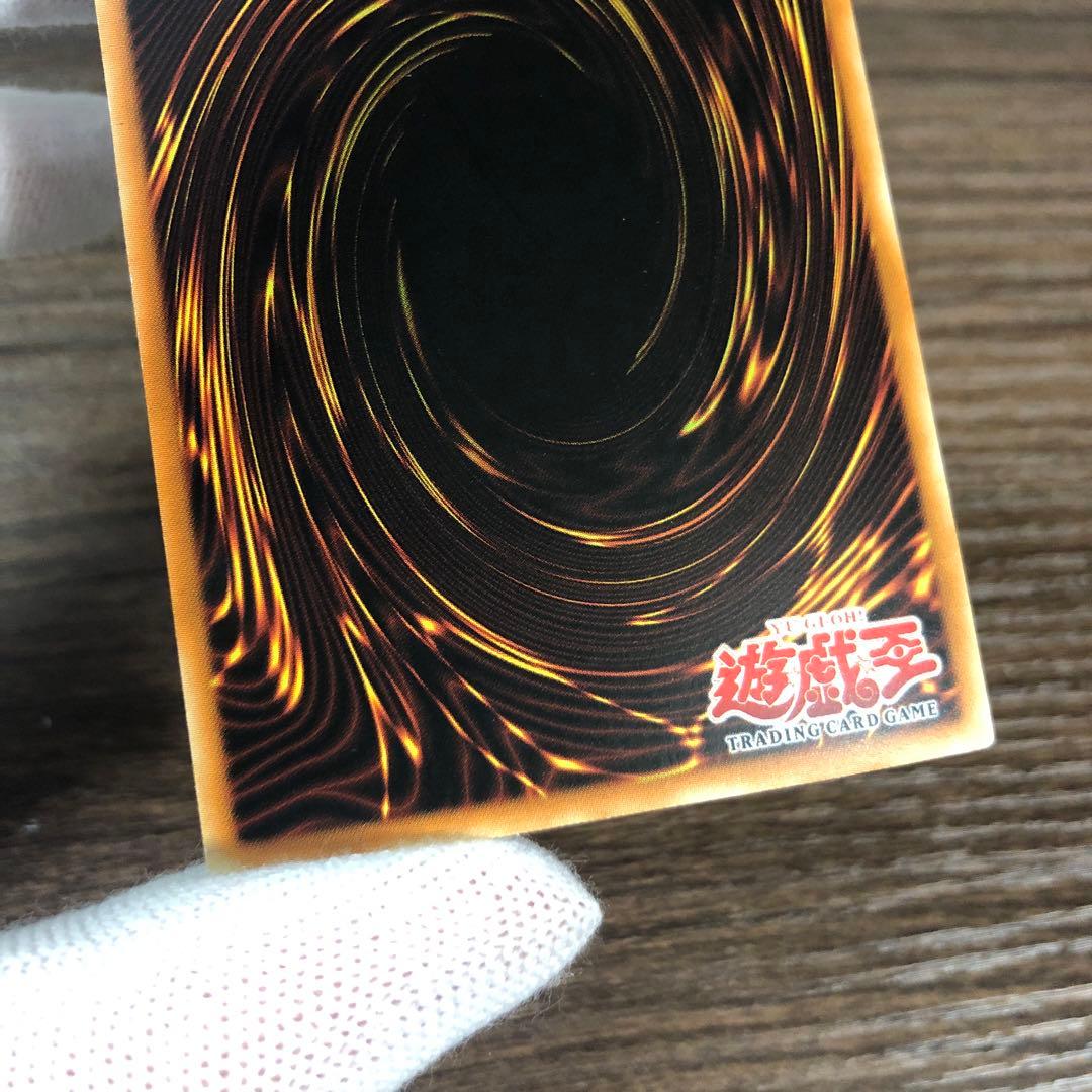 旧アジア　真紅眼の黒竜 レッドアイズ ブラックドラゴン ウルトラ