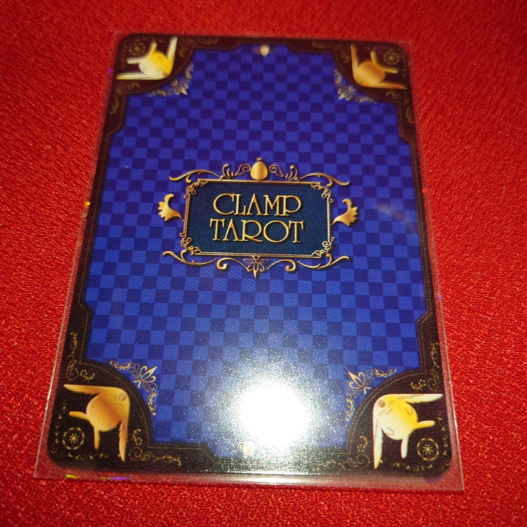 CLAMP TAROT タロットコレクション 22種セット タロットカード②