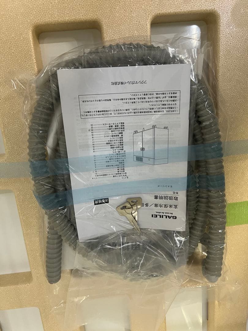 玄米保冷庫 即お渡し可 30kg×14袋 7俵 未使用新品 EAD-014RE - メルカリ