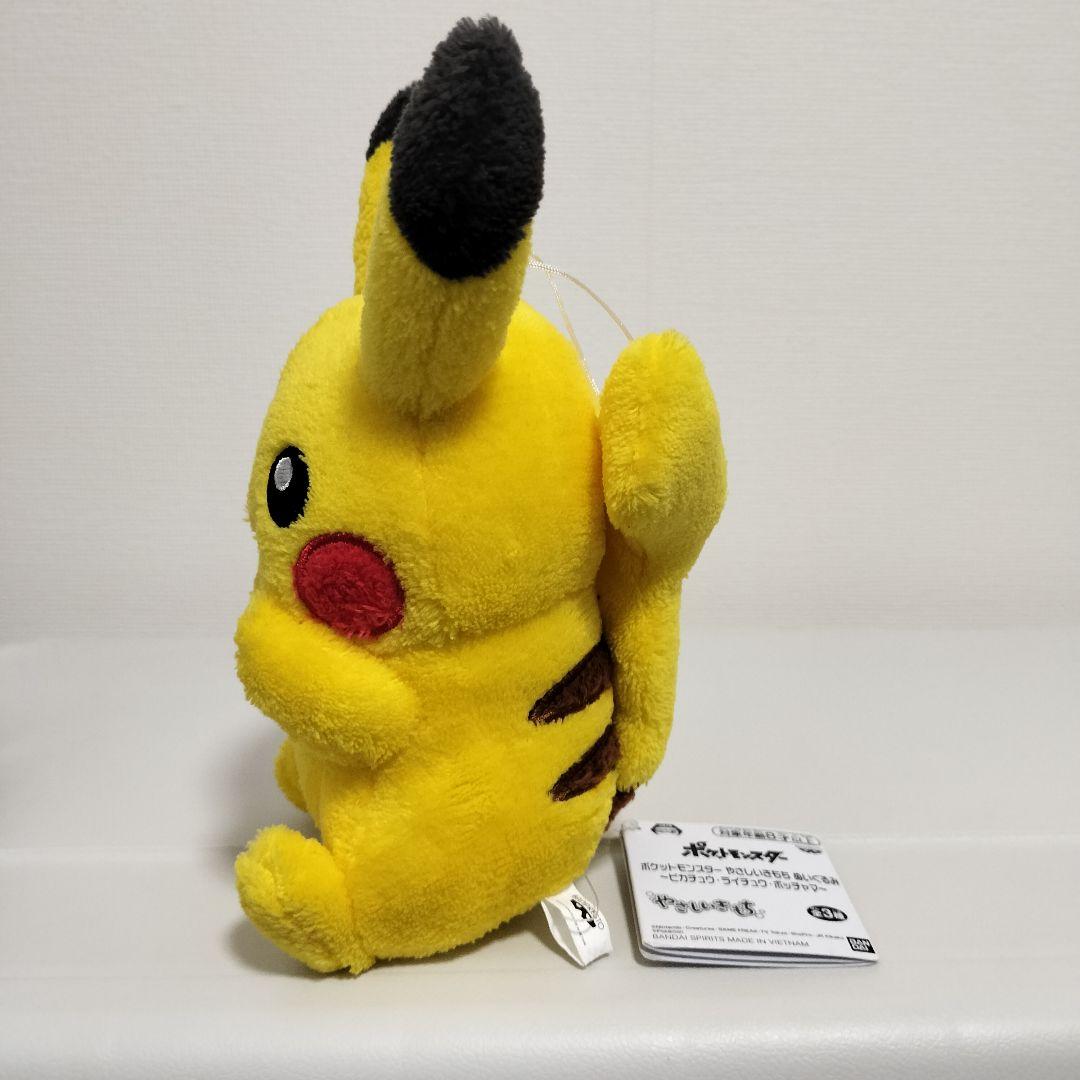 ✩ ポケットモンスター やさしいきもち ぬいぐるみ ピカチュウ 美品