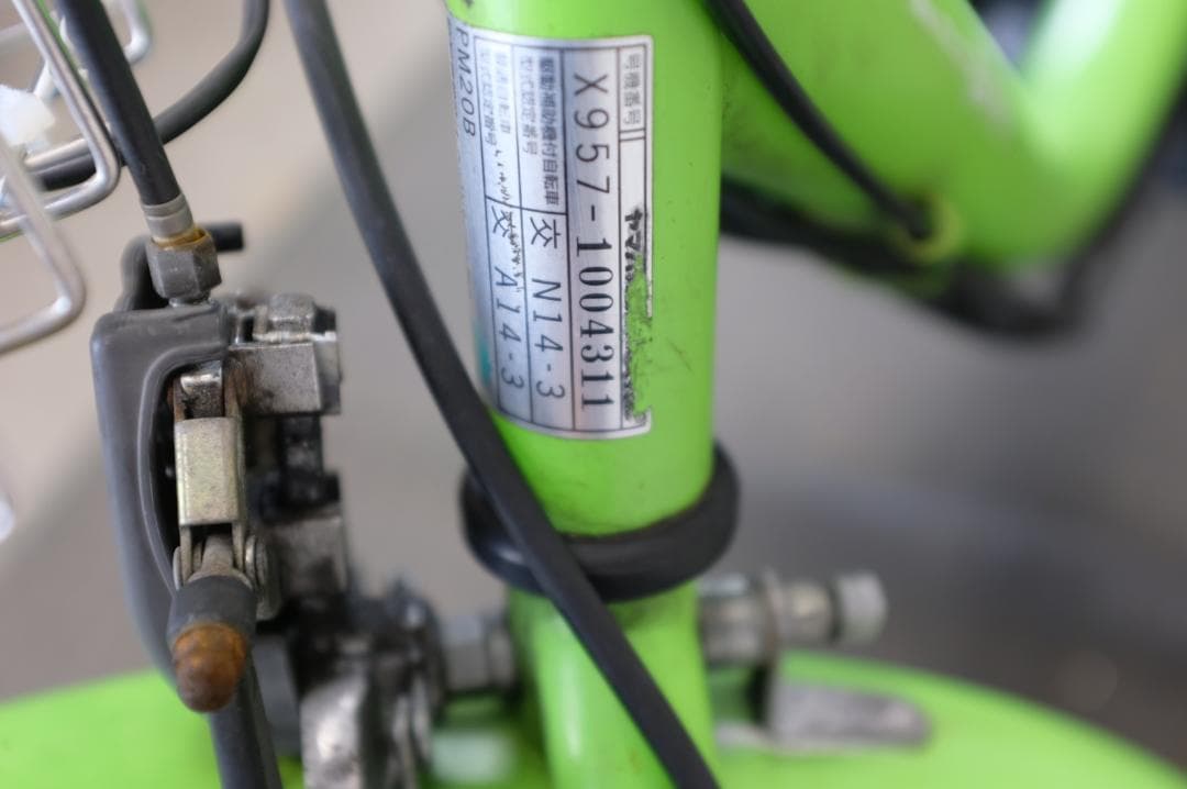 A*a様 店舗販売!新基準ヤマハPAS　Babby　20インチ　3段　8.7Ah