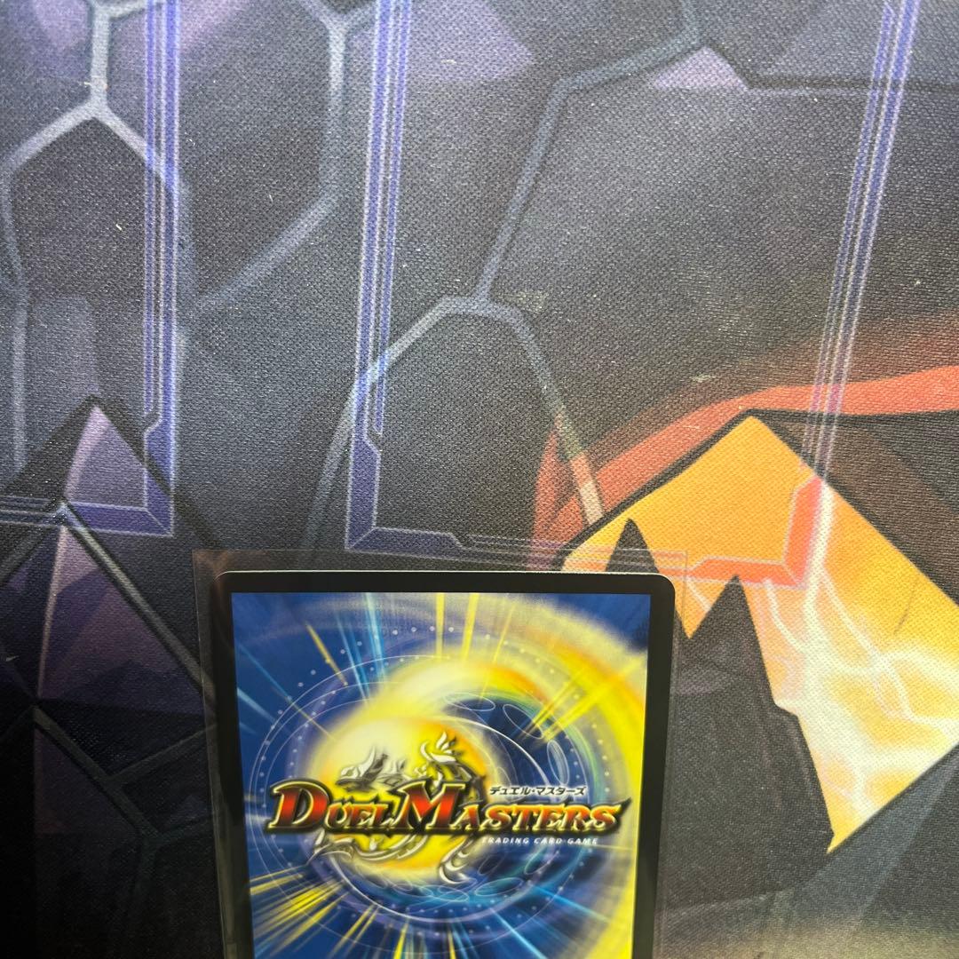 絶望と反魂と滅殺の決断　金トレジャー　デュエルマスターズ　パーフェクトダークネス