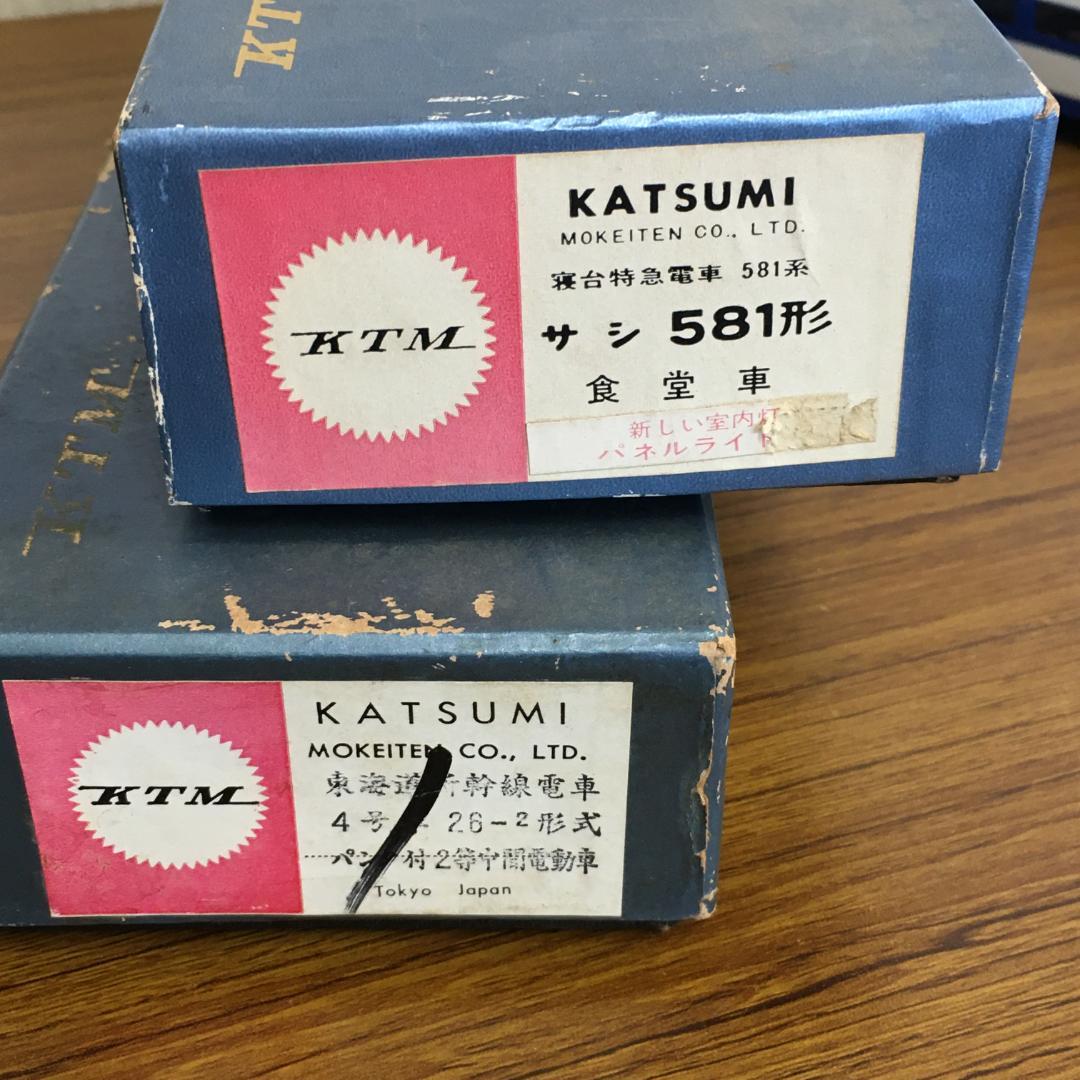 Y 長期保管 カツミ 鉄道模型 6本セット 581系 改造模型 寝台 食堂 S