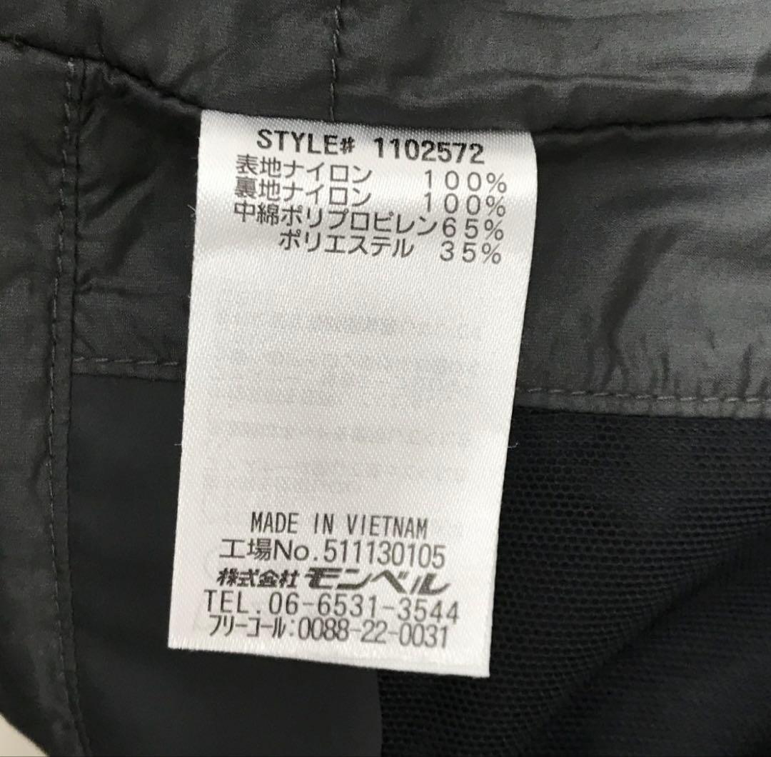 モンベル ドロワットパーカ 1102572 グレー サイズ：L - メルカリ