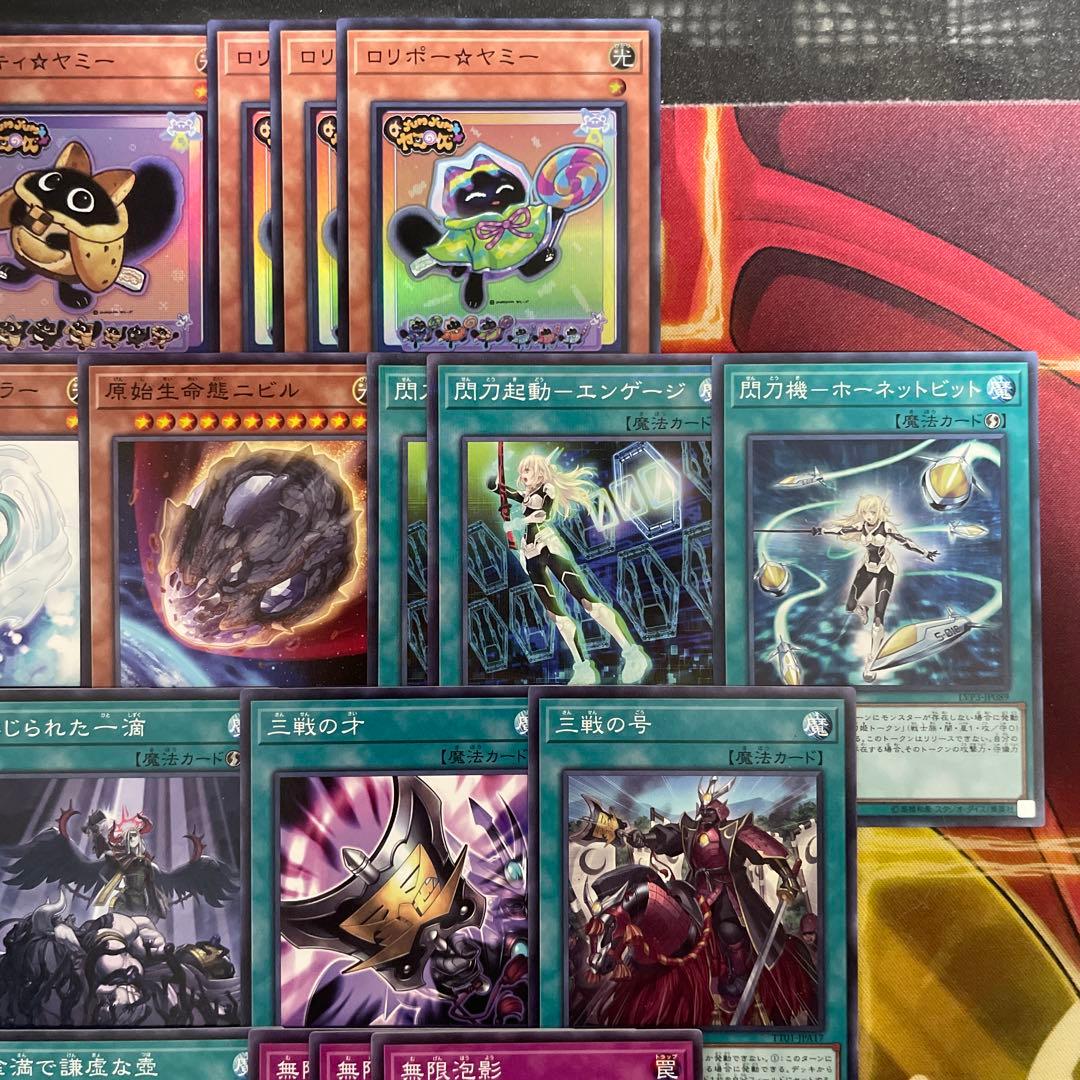 本格構築 ヤミーデッキ カプシー クッキィ ロリポー ヤミー